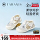 泰蘭尼斯夏季新款女童鞋子網(wǎng)布透氣學(xué)步鞋男寶寶防滑軟底兒童涼鞋 白杏 21 適合腳長(cháng)13.5cm