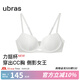 ubras虞書(shū)欣同款25新品力挺杯聚攏內衣收副乳小胸聚攏顯大無(wú)痕文胸罩女 經(jīng)典款-銀灰色 M 經(jīng)典款75A/B/前扣款75A/B