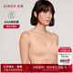 愛慕（Aimer）內(nèi)衣女無鋼圈背心式文胸薄款無痕聚攏穩(wěn)定承托抗菌 膚色文胸 M (165)