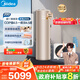 美的（Midea）空氣能熱水器200升超一級能效75℃高溫水洗R32冷媒電輔政府補貼天悅PLSX-200(35)/DN8-(E1)