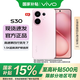 vivo S30 【國家補貼】  多彩輕薄直屏 5000萬(wàn)索尼超級潛望長(cháng)焦  6500mAh長(cháng)續航 新品5G手機 vivo手機 桃桃粉 12GB+512GB 官方標配