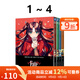 現貨即發(fā) 臺版漫畫(huà) Fate/stay night[Unlimited Blade Works] 1-4 共4冊 森山大輔 角川出版 綠山墻原版圖書(shū) Fate/stay night1-4