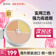 KRYOLAN歌劇魅影三色遮瑕盤(pán)德國面具六色遮瑕膏遮痘印黑眼圈滋潤40g禮物 中國限定三色