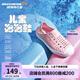 Skechers斯凱奇洞洞鞋兒童涼鞋女孩夏季運(yùn)動(dòng)童鞋學(xué)生透氣鞋子308006L