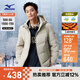 美津濃（MIZUNO）ESSENTIAL系列 男女同款連帽防風(fēng)拒水羽絨服 3XL碼