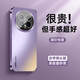 幸福楚夢(mèng)榮耀magic8手機殼紫色magic8pro新款超薄磨砂magic7抗指紋magic6帶鏡頭膜外殼magic5全包防摔套pro 【丁香紫】 榮耀Magic8