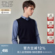 EMZ鄂爾多斯【可機洗】早春季精紡羊毛衫男士背心針織商務(wù)V領(lǐng)毛衣 藏青 L 175/92A