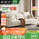 DDC意式極簡(jiǎn)棉麻布藝沙發(fā)高靠背客廳家具小戶(hù)型現代簡(jiǎn)約可調節布沙發(fā) 直排3.1M+腳踏 【可拆洗】升級版-HD重型松木框架+優(yōu)質(zhì)棉麻布