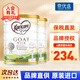 可瑞康（karicare） 澳洲新西蘭進(jìn)口 可瑞康GOAT嬰幼兒山羊奶粉900gJD保稅倉配送 1段 * 2罐