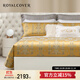 羅卡芙（ROYALCOVER） 100支雙股全棉套件新疆長(cháng)絨棉四件套波爾圖(黃) 波爾圖(黃) 100支 1.8M 床單款 （被套240*240cm）