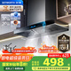 創(chuàng  )維（Skyworth）【國家補貼20%】抽油煙機家用 歐式頂吸式油煙機T型抽煙機21立方爆炒大風(fēng)量排煙機高溫自清洗Y1H