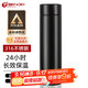 天喜（TIANXI）保溫杯316大容量茶水分離杯節日禮物商務(wù)水杯茶杯子禮物