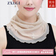 ZXEGI圍脖女套頭小圍巾冬季純色假領(lǐng)子脖套領(lǐng)圈春夏韓版仿真絲桑蠶絲巾 裸色