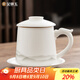金鑲玉茶杯 羊脂玉瓷家用喝茶泡茶四件杯功夫茶具送人禮盒裝 山海云闊