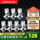 九牧（JOMOO）角閥加厚全銅冷熱水器馬桶家用加長(cháng)三角閥八字閥止水閥門(mén)開(kāi)關(guān) 七只裝（4冷3熱）