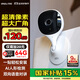 樂(lè )橙K1X 監控攝像頭家用智能300W 2K版網(wǎng)絡(luò )wifi高清 超大廣角 遠程監控