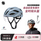 森瑞夢(mèng)騎行頭盔山地公路自行車(chē)頭盔男女智能變色磁吸風(fēng)鏡WT-079