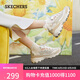 斯凱奇（Skechers）七夕禮物奶茶熊女鞋夏季老爹鞋軟底透氣熊貓鞋休閑運(yùn)動(dòng)鞋149238