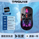 鈦度 TSG809千機傘無線藍牙雙模鼠標可充電家用辦公作圖有線鼠標3311芯片戶外便攜輕量化電競游戲鼠標 黑色【贈鏤空后蓋*1+輕音微動*2】