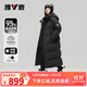 雅鹿【95鴨絨】極寒長(cháng)款羽絨服女士冬季新款運動(dòng)戶(hù)外過(guò)膝加厚外套 黑色 【95鴨絨 高充絨極寒款】 M (160) 【推薦110-125斤】