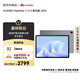 HUAWEI MatePad 11.5 S 柔光版 2025 華為平板電腦 2.8K超清云晰柔光屏學(xué)生學(xué)習 WIFI 12GB+256GB 深空灰