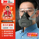 3M3200防塵面具口罩防工業(yè)粉塵打磨防顆粒物裝修水泥 配濾棉3片3250D 1套裝