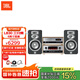 JBL STUDIO L830書(shū)架音箱 墨西哥進(jìn)口HIFI高保真三分頻家用無(wú)源音響 L830音箱+數位膽機CD套裝