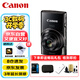 佳能（Canon）IXUS 285 HS 數(shù)碼相機 卡片機 入門級便攜式旅游家用辦公小型數(shù)碼照相機 黑色 禮包版