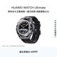華為 WATCH Ultimate非凡探索華為專(zhuān)業(yè)潛水智能腕表智能手表 馳騁山地 黑色男表