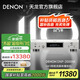 天龍（DENON）【國家補貼】DNP-2000NE 音響家庭影院音箱網(wǎng)絡(luò )流媒體HIFI發(fā)燒級數字播放機USB-DAC播放器 耳放