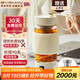 寶威瑪（BVGMAV）保溫杯燒水杯便攜式純鈦茶隔燒水杯子電加熱水杯壺禮物高檔茶杯 爵士白 400ml