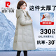 皮爾卡丹品牌鵝絨羽絨服女長(cháng)款超厚極寒鵝絨服中老年冬裝洋氣外套媽媽大衣 灰色-可拆卸帽 2XL 105-120斤