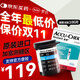 羅氏ROCHE逸智型Instant血糖檢測儀器老年人家用精密測試儀免調碼 【26年9月】無(wú)儀器-100片試紙（贈:針+棉)