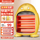 格力（GREE）小太陽取暖器小型家用節(jié)能即熱臺(tái)式電暖器 臥室暗光遠(yuǎn)紅外護(hù)眼電暖氣防燙烤火爐暖腳神器暖風(fēng)機(jī) NSJ-8
