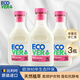 歐維潔ECOVER比利時進(jìn)口衣物香氛柔順劑防靜電護(hù)理液除皺柔軟劑洗衣持久留香 柔順劑*3瓶