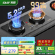 先科（SAST）燃氣灶天然氣 煤氣灶雙灶 定時(shí)家用嵌入式灶具 液化氣燃氣灶 鴛鴦灶 臺嵌兩用 猛火爐具 【定時(shí)鴛鴦】全進(jìn)風(fēng)+聚焰爐架+99分定時(shí) 天然氣