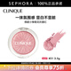 倩碧【感恩禮物】 （CLINIQUE）小雛菊花形腮紅 3.5g，21