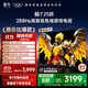 FFALCON雷鳥(niǎo)電視 75鵬7 25款 75英寸 全通道288Hz高刷 滿(mǎn)血HDMI2.1 家電國家補貼電視75S385C PRO-J