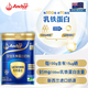 安佳（Anchor）新西蘭進(jìn)口奶源 高鈣高蛋白成人學(xué)生奶粉乳鐵蛋白750g罐裝