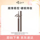 艾杜紗（ettusais）極細(xì)印象眼線膠筆眼線筆 防水不暈染持久顯色 06灰黑色 效期至26年1月23日