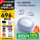 SANAG塞那S8S AI藍牙耳機骨傳導概念耳夾式塞納s8s ai開(kāi)放式通話(huà)降噪適用于華為蘋(píng)果小米七夕情人節禮物 【咨詢(xún)領(lǐng)優(yōu)惠】冰泉藍