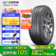 玲瓏輪胎205/55R16 91V 玲瓏臻選 HD 適配卡羅拉/高爾夫/朗逸