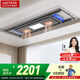 好太太（Hotata）電動晾衣架智能晾衣機(jī)隱形嵌入式自動升降陽臺伸縮晾曬衣機(jī) D-3181：語音烘干風(fēng)干殺菌照明