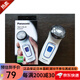 松下（Panasonic） 便攜式旋轉(zhuǎn)刀頭剃須刀ES-KS30-K 剃胡刀 電動剃須刀 剃須刀ES6500P-W普通裝5號電池2節(jié)