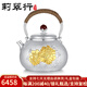 莉翠行 足銀999煮水壺手工一張打煮茶壺錘紋銀壺實(shí)用銀器禮品銀茶具 牡丹 1000毫升 約468克