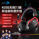 西伯利亞（XIBERIA）K03S 2.4G無(wú)線(xiàn)游戲耳機頭戴式 藍牙有線(xiàn)四模電腦電競吃雞手游耳麥 超長(cháng)續航電量顯示 fps聽(tīng)聲辯位 武士黑7.1版|支持驅動(dòng)|邊充邊玩