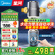 美的（Midea）前置過濾器前十名防爆自來水過濾器凈水器星河正反沖洗自動清洗刮洗濾網(wǎng)10T大通量QZBW20S-11S