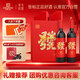 張裕多名利發(fā)禮盒赤霞珠干紅葡萄酒禮盒贈白蘭地嘗鮮裝紅酒節日送禮