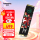 梵想（FANXIANG）1TB SSD固態(tài)硬盤(pán) M.2接口NVMe協(xié)議PCIe 4.0 x4 一體機臺式機筆記本電腦AI PC存儲配件S690
