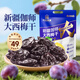 陽(yáng)光南疆新疆西梅干獨(dú)立袋裝喀什大西梅無(wú)添加蔗糖孕婦零食果干500g